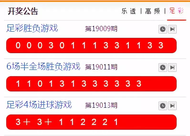 探索大乐透，揭秘中奖规则与玩法