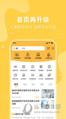 今晚3D试机号，揭秘金码与关注码的神秘面纱