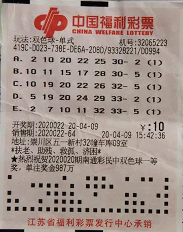 探索双色球，揭秘开奖结果与福彩的魅力