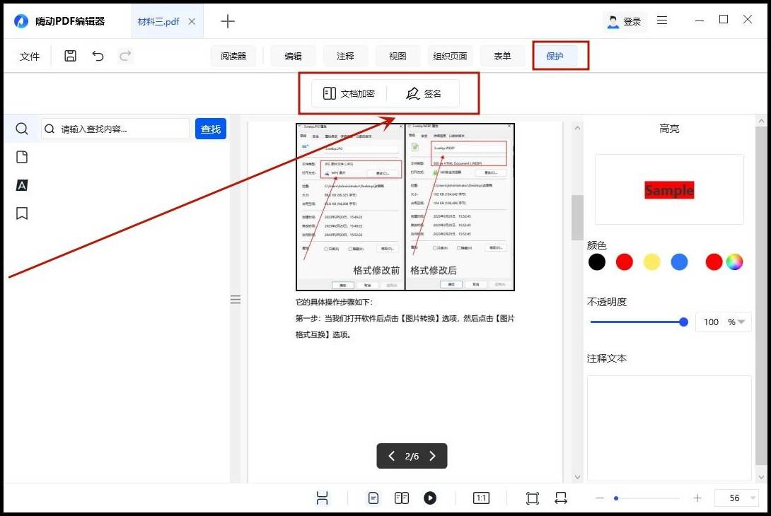 超级大乐透复式计算器，解锁幸运之门的智慧工具