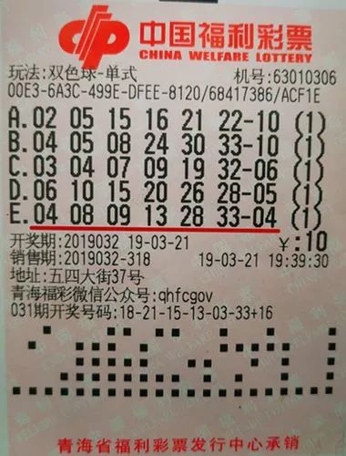 31选7中奖规则及奖金详解，揭秘彩票背后的幸运法则