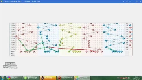探索体彩排列5走势图，新浪平台上的数字游戏策略