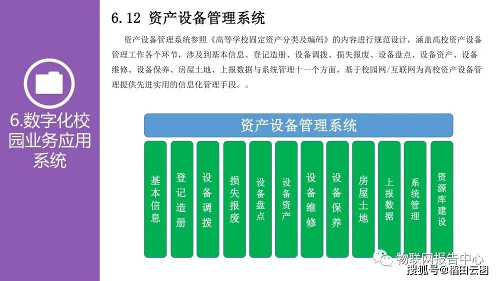 七星彩排列五论坛，探索数字的奥秘与智慧