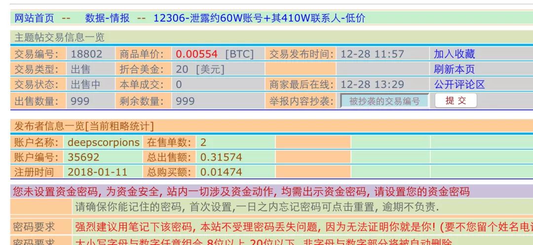 探索双色球近30期开机号，数据背后的秘密与趋势分析