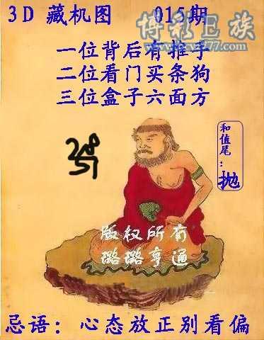 福彩3D字迷，探寻数字背后的幸运与智慧