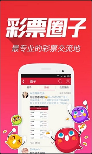澳客彩票网官网首页，一站式彩票资讯与服务的数字乐园