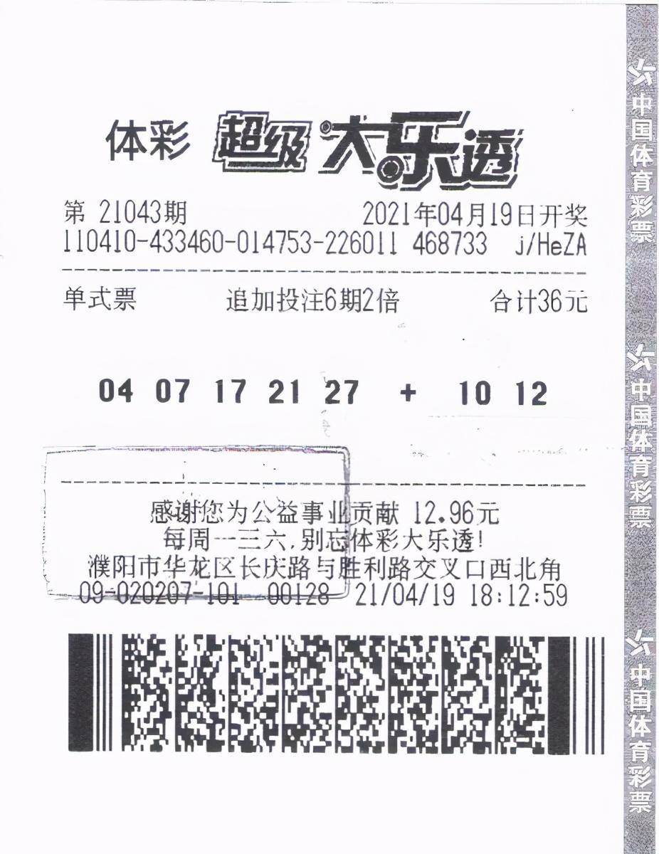 新手买彩票，如何科学选号，提升中奖概率