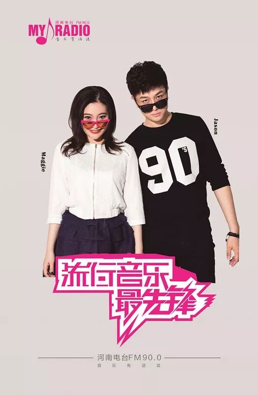 今晚揭晓，933带来的幸运奇迹