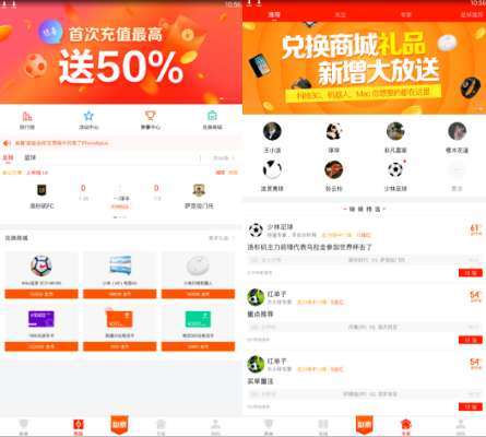 最新体彩竞彩胜平负结果分析，数据背后的足球博弈
