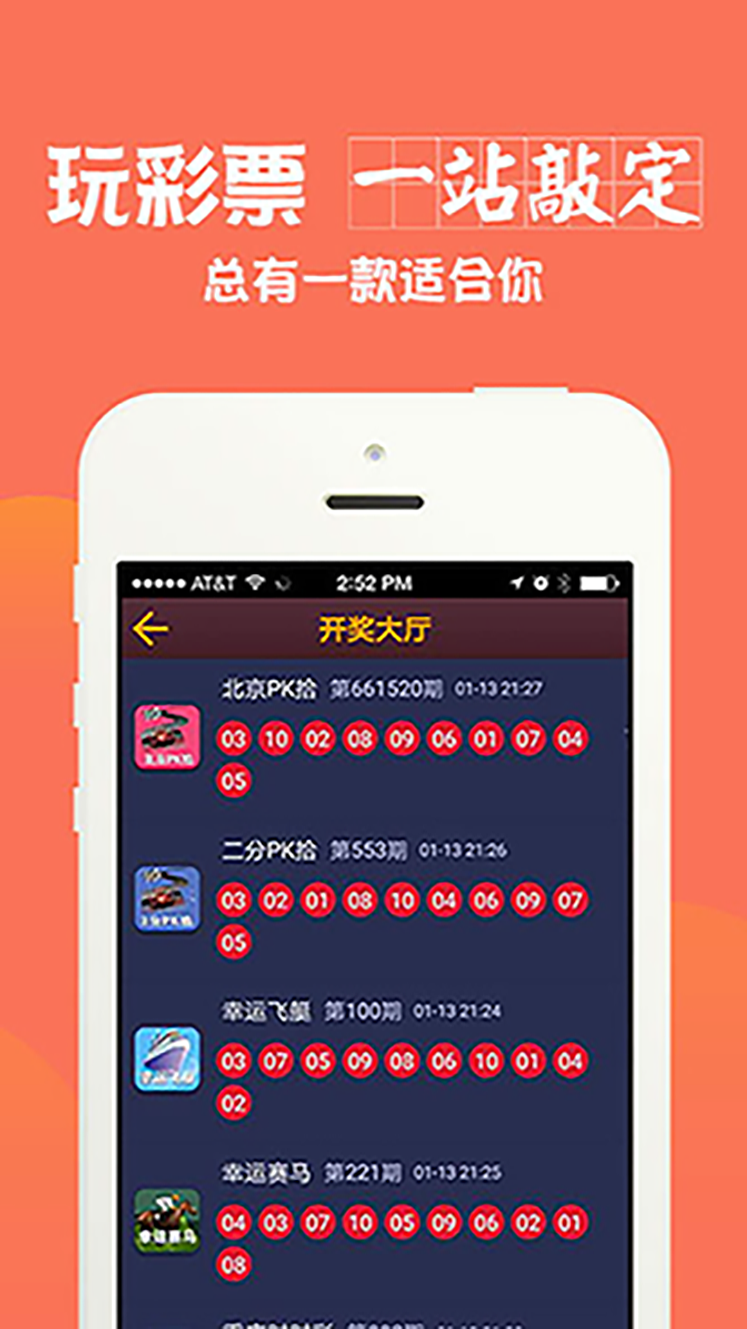 排列三与排列五，解锁数字彩票的奥秘——500网开奖查询指南