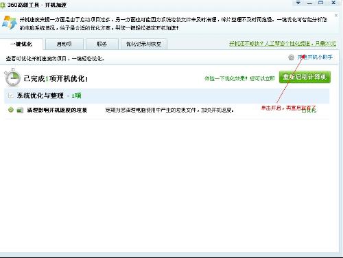 3D开奖助手，近10期开机号深度解析与策略探讨