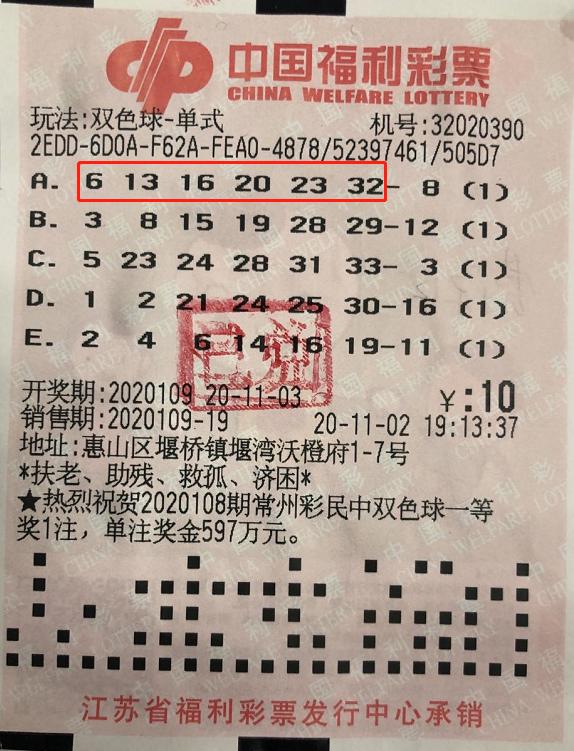 随机选择，还是精心挑选？——机选一注双色球号码的利与弊
