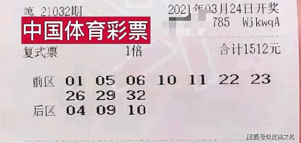 探秘大乐透最近20期，数字的奥秘与彩民的期待