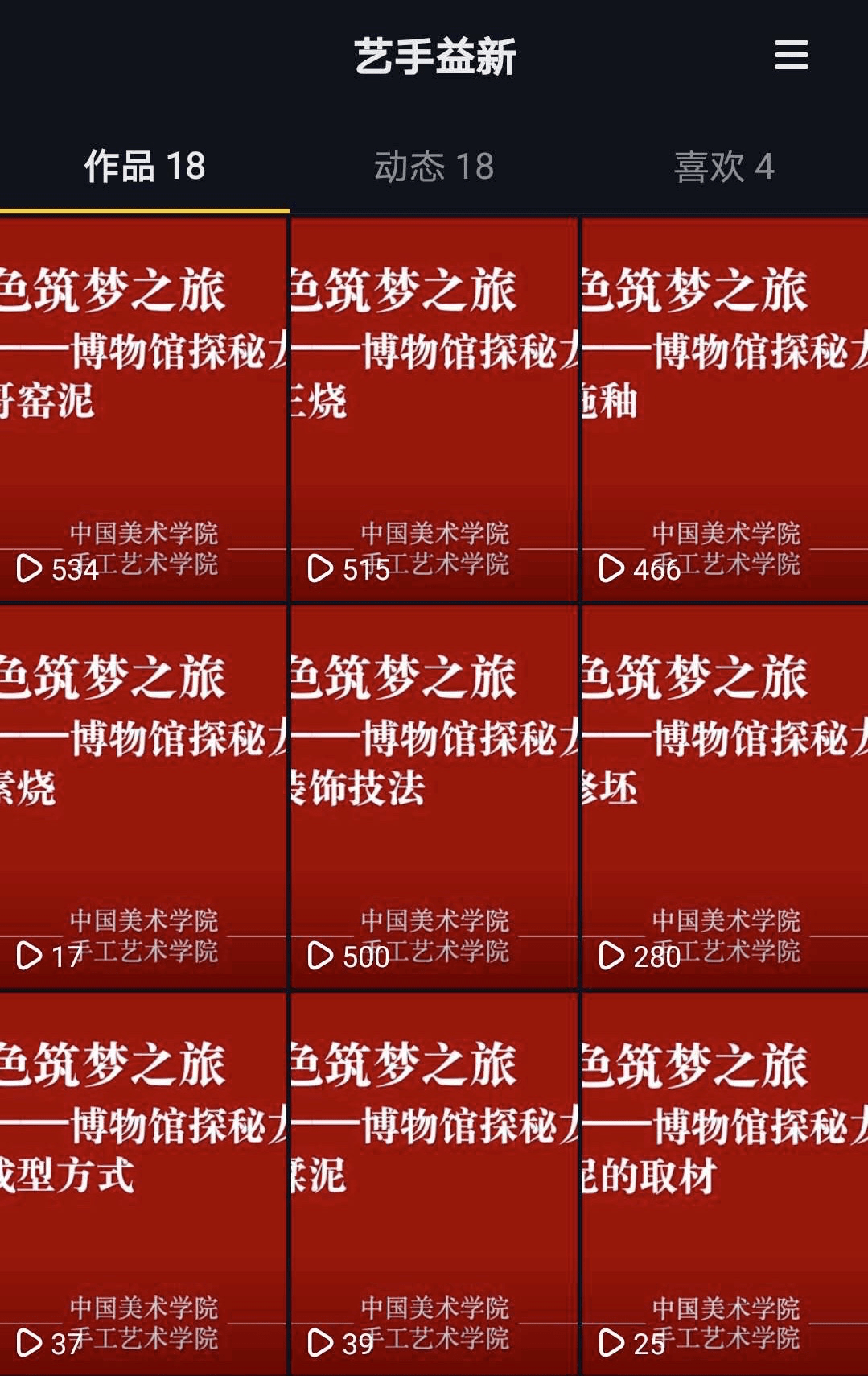 探秘中国风采，双色球开奖结果揭秘与文化解读