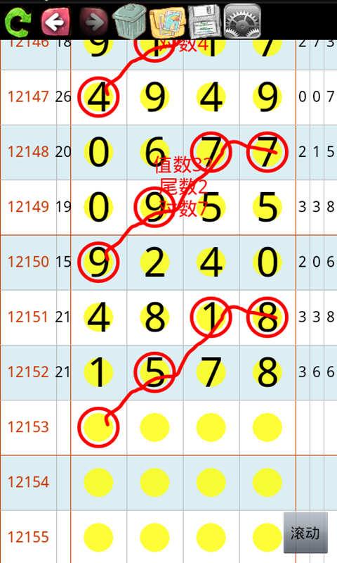 够力七星彩排列五，数字游戏中的智慧与乐趣
