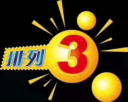 今晚排列三，揭秘开机号与试机号，洞悉金码背后的玄机