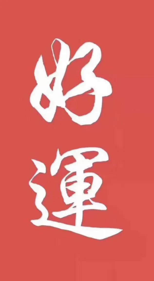 揭秘双色球，如何实现技巧准确率100%的幻想？