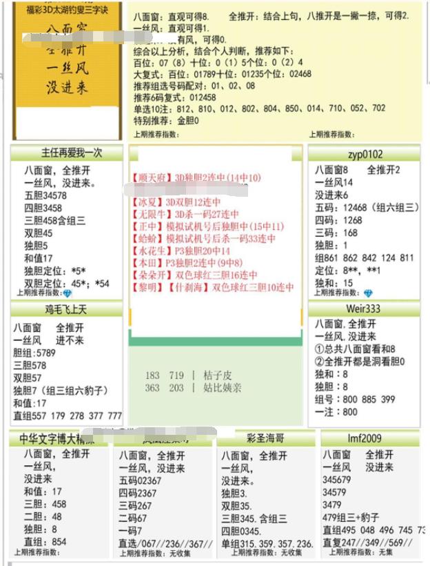 第1656页