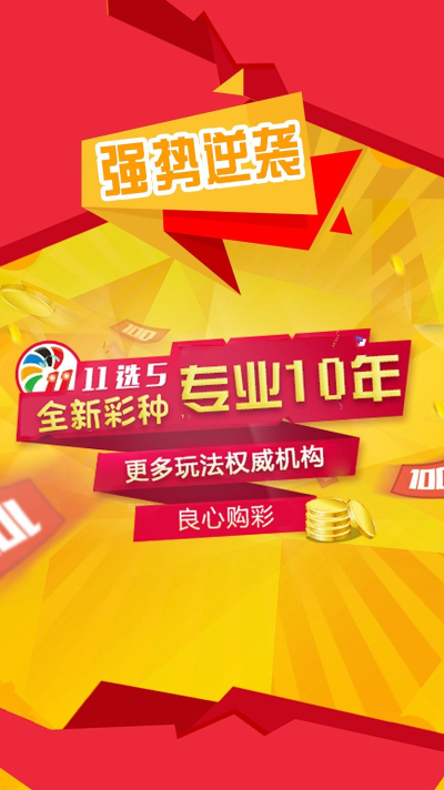 特区七星彩票高手论坛，揭秘彩票高手的智慧与策略