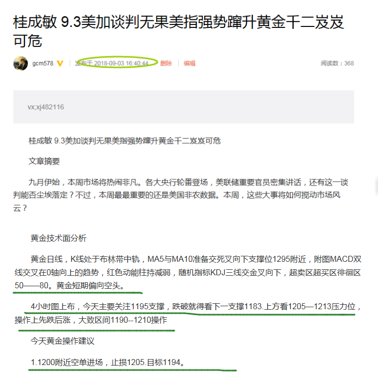 探索大乐透基本走势图，新浪爱彩旧版解析与策略