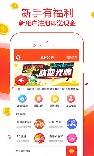 扫一扫查中奖彩票，现代科技与幸运之门的奇妙融合