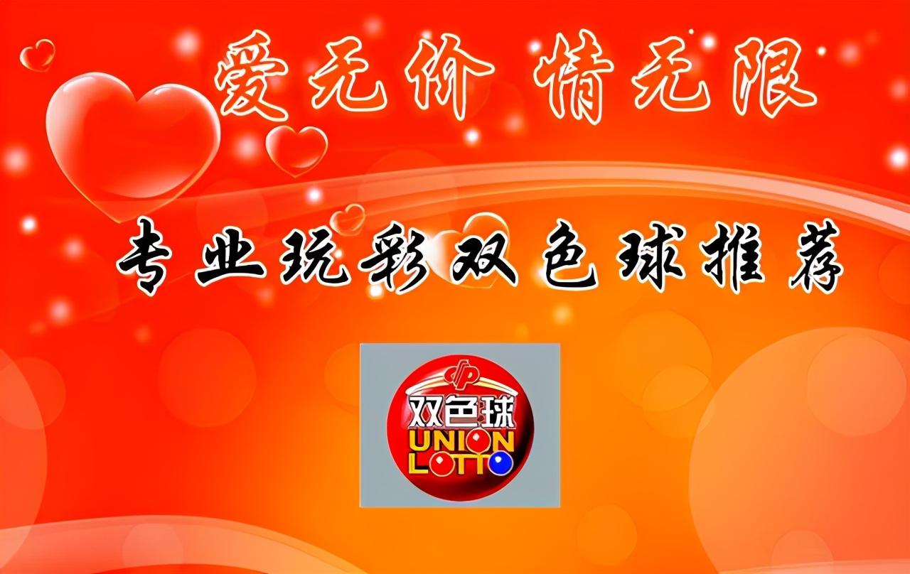 2019年双色球开奖结果，今日的幸运与期待