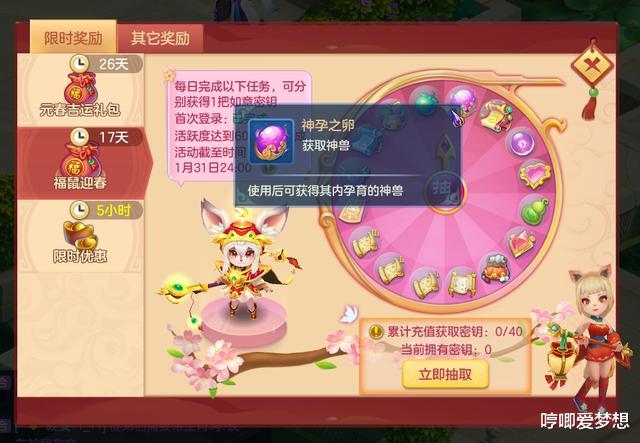探索3D福彩17500的奇妙世界，梦想与现实的交汇点