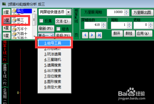 排列三，解锁数字世界的奇妙之旅——从开机号到开奖号的全面解析