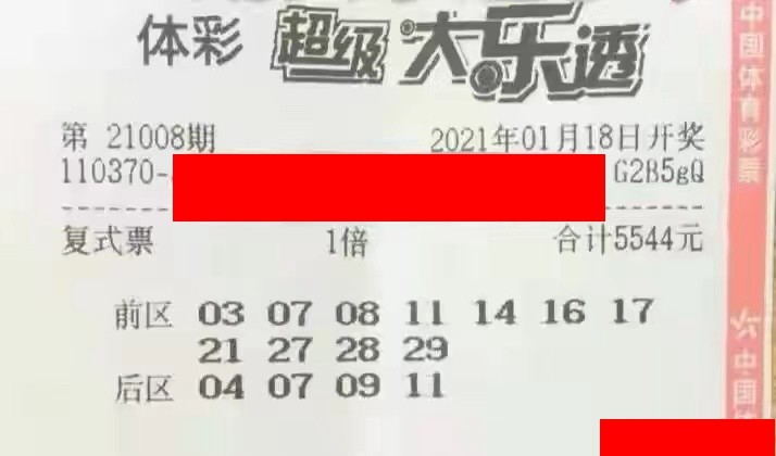 预测专家 第328页
