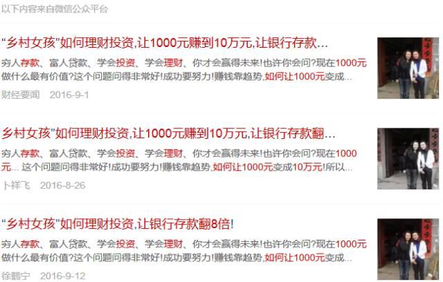 警惕！360彩票官网双色球，网络陷阱与风险警示