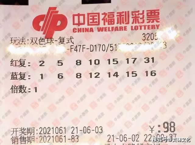 今晚双色球，揭秘中奖号码的奥秘与期待