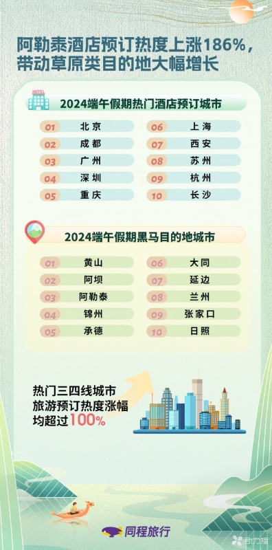 警惕网络陷阱，远离澳门六宝合典资料大全最新破解版下载中文版免费版的诱惑