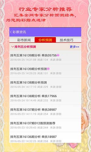 探索双色球彩票，梦想与现实的交织