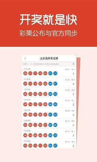 福彩三地字谜图谜总汇全图，解锁智慧与幸运的钥匙