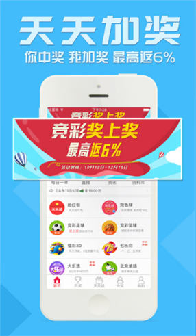 快乐12，解锁快乐，快速查询开奖结果