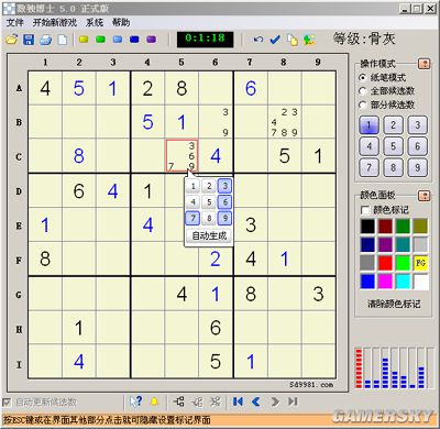 排列五，解锁数字游戏的智慧与策略