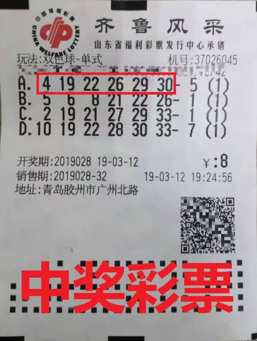 2021年11月2日双色球开奖揭晓，幸运数字的碰撞与期待