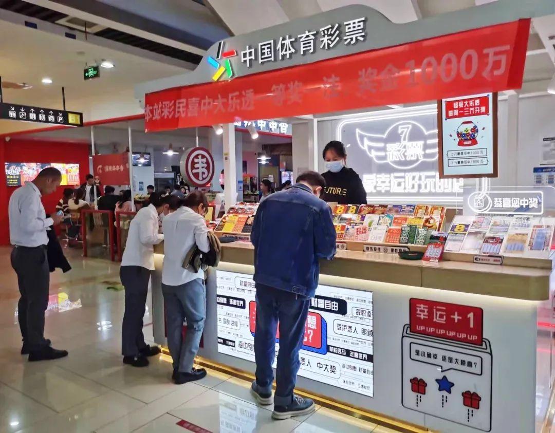 探寻幸运之光，体彩大乐透开奖结果与彩票的魅力
