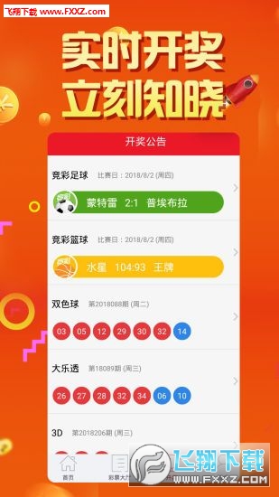 探索中国体育彩票排列三综合版，数字游戏中的智慧与乐趣