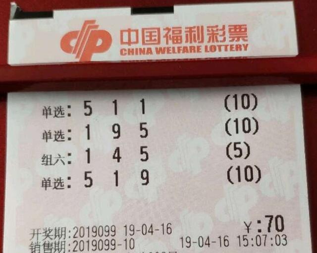 深度解析双色球全复式投注，一注背后的智慧与成本