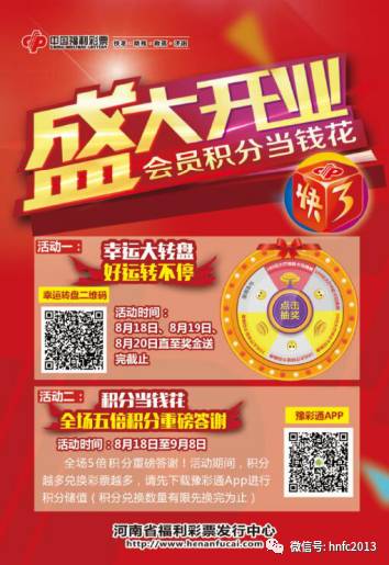 湖南福彩中心兑奖地址全解析，便捷、安全、高效的兑奖之旅