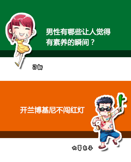 2024澳门天天开好彩大全，理性看待杀码，享受游戏乐趣