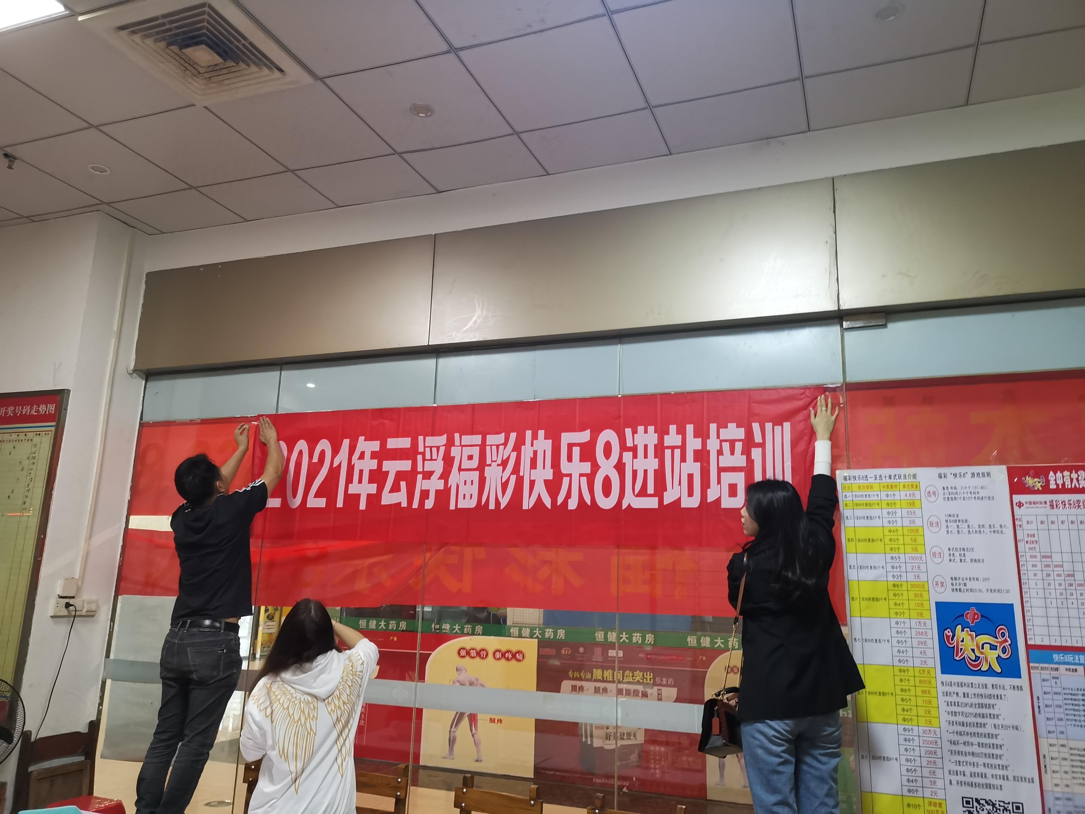福彩快乐8，解锁数字游戏的无限乐趣