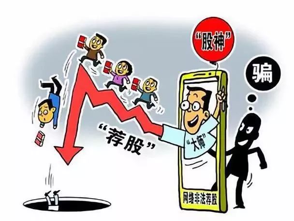 警惕！非法下载港澳台49图库大全的潜在风险与法律后果