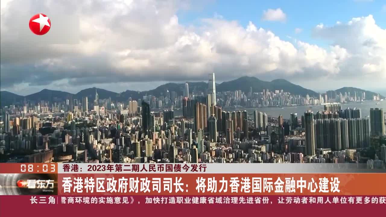 2023年香港今期开奖结果图，揭秘与展望