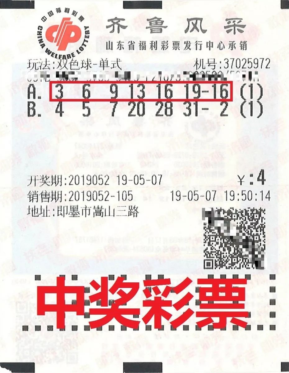 探索双色球机选，模拟摇奖器选号的奥秘