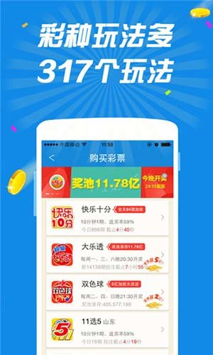 揭秘白小姐中特期期准特马的真相，理性看待彩票与娱乐