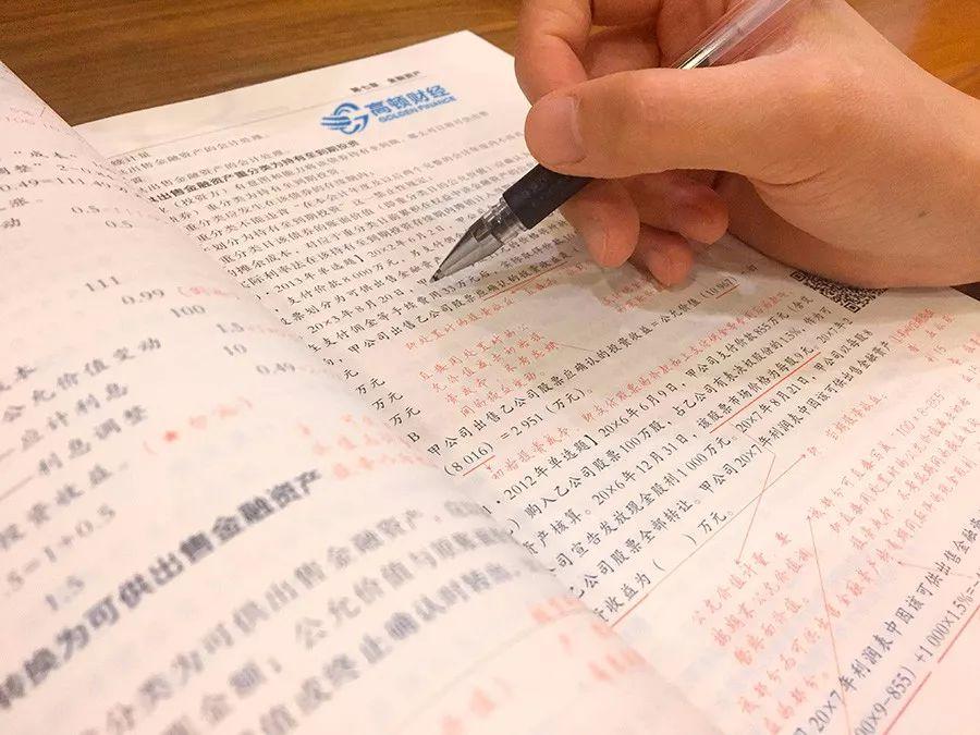 山东会计信息网初级证书领取指南