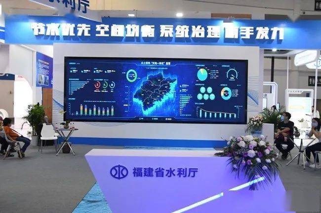 福建水利信息网，智慧水利的数字引擎