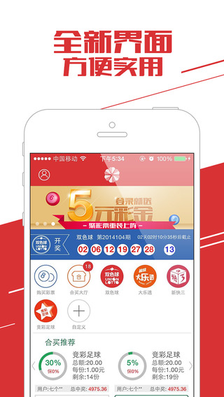 探索17500福彩论坛手机版，福彩爱好者的新天地